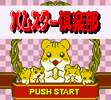 Hamster Club title screen for GameBoy Color